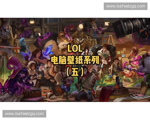 风暴英雄全新插图展示激烈战斗场面及英雄联盟魅力